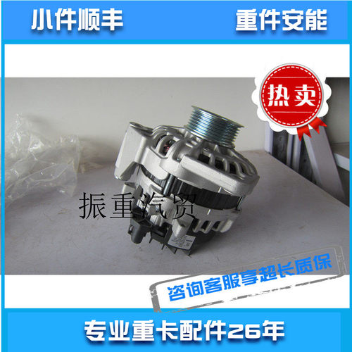 潍柴发动机配件发电机德龙WP13