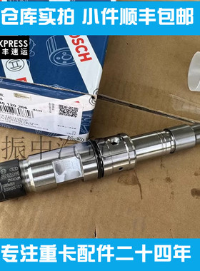 潍柴发动机喷油器油嘴总成适用潍柴全系列WP12 WP13原装全新推荐