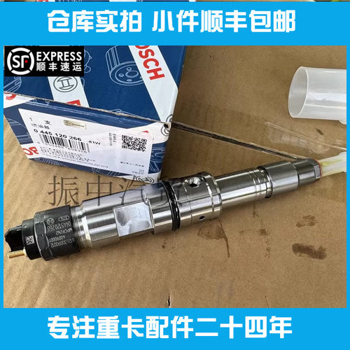 潍柴发动机喷油器油嘴总成适用潍柴全系列WP12 WP13原装全新推荐
