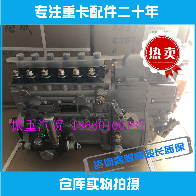 适用龙口龙泵上柴d6114发动机配件高压油泵大泵柴油泵pzbh6p120