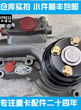 冷却循环水泵L3000-1307100F水泵适用玉柴发动机配件YC6L原装推荐