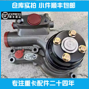 推荐 冷却循环水泵L3000 1307100F水泵适用玉柴发动机配件YC6L原装