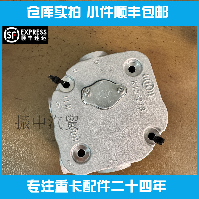 空压机打气泵缸盖1001944597适用潍柴WP6H发动机配件克诺尔原装