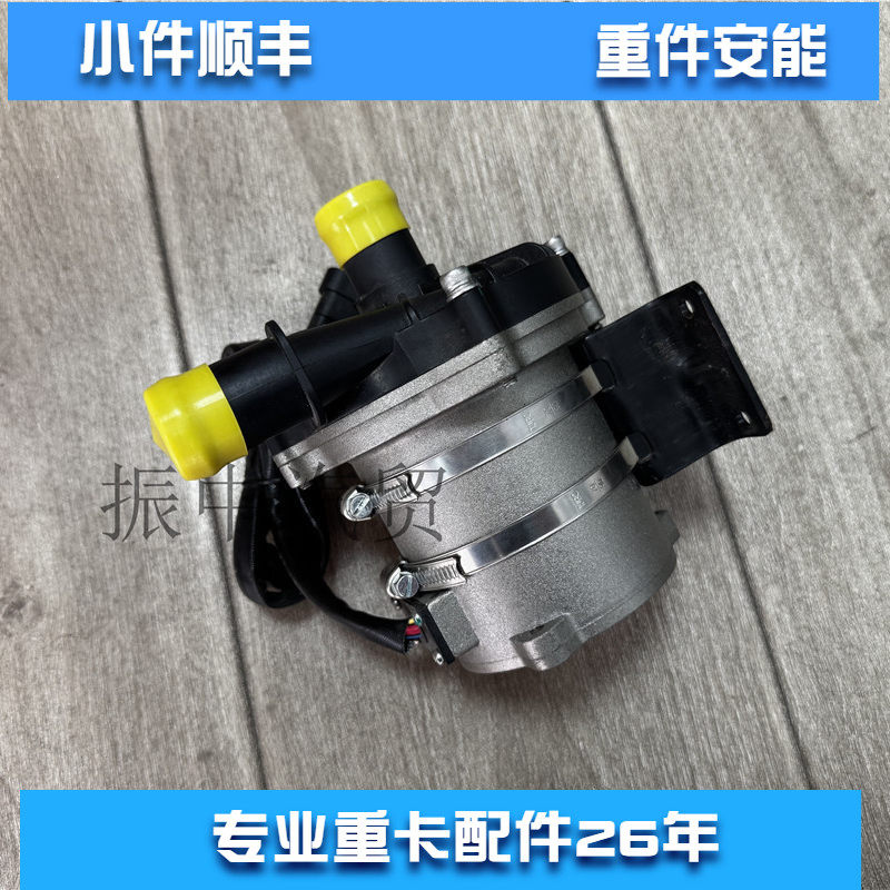 新能源电动车循环水泵适用重汽曼豪沃陕汽德龙东风天锦宇通推荐