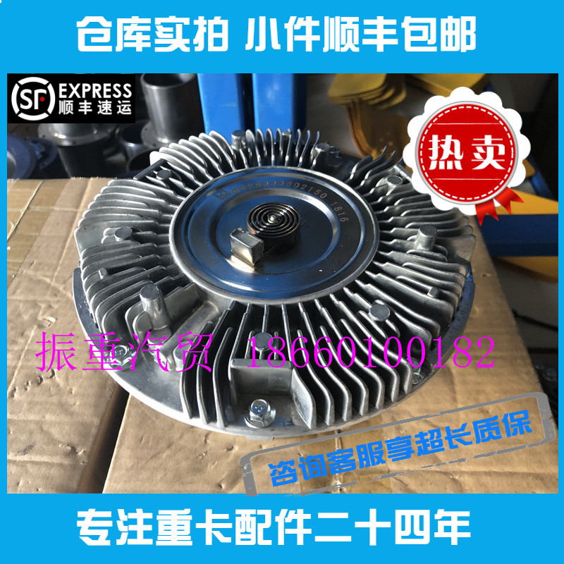 潍柴发动机WP10硅油风扇离合器