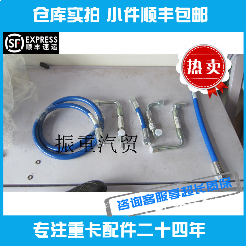 潍柴发动机配件燃气管