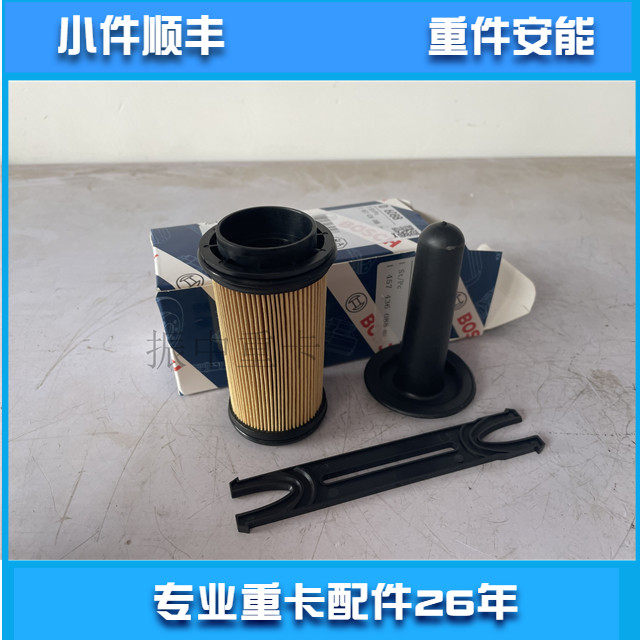 适用博世2.2尿素滤芯潍柴玉柴通用推荐德龙豪沃汕德卡解放JH6原装