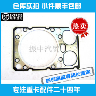 WP10气缸垫汽缸盖床612600040355原装 适用潍柴动力发动机WD615