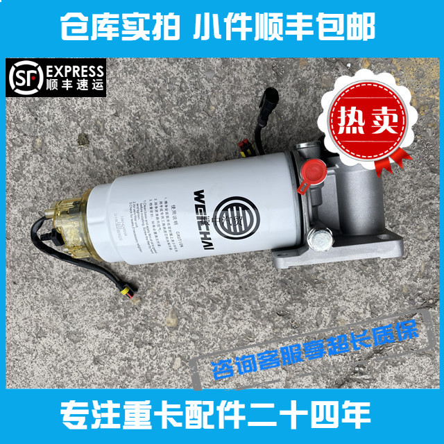 适用潍柴水寒宝冬季柴油加热装置