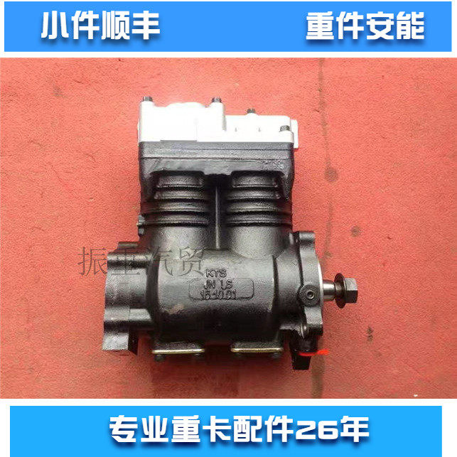 打气泵双缸空压机适用玉柴6M发动机配件M6000-3509100B/C乘龙推荐