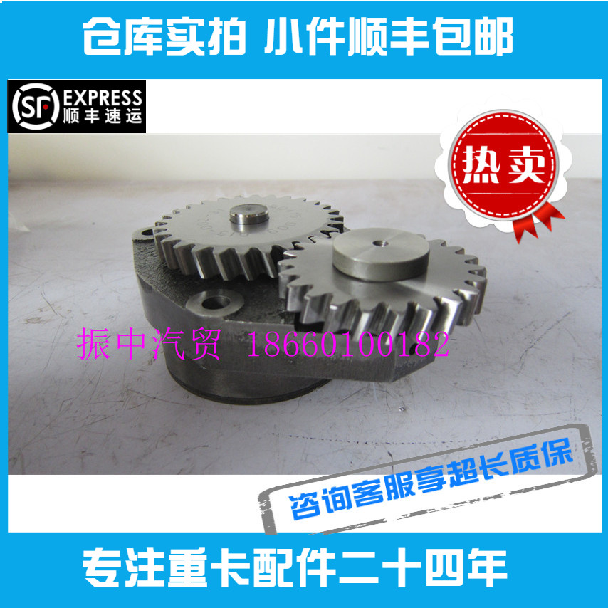 D6114 D9机油泵总成适用上柴发动机配件D15-101-30B工程机械推荐