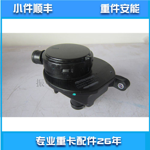 废气阀油气分离器082V01804-0011 适用重汽豪沃曼MC07豪沃T5G推荐