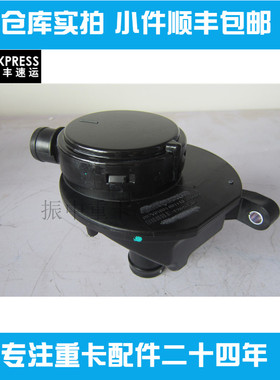 废气阀油气分离器082V01804-0011 适用重汽豪沃曼MC07豪沃T5G推荐