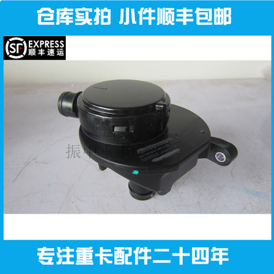 废气阀油气分离器082V01804-0011 适用重汽豪沃曼MC07豪沃T5G推荐