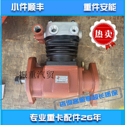 适用上柴发动机配件D6114 D9打气泵空压机D47-000-10工程机械推荐