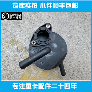 油气分离器废气阀适用潍柴WP7610800040024公交客车农用机械推荐