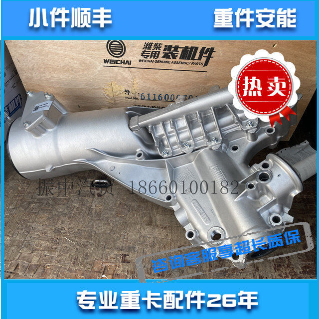 适用潍柴发动机配件WP10H机油冷却器机油滤芯漏油改装铝壳推荐