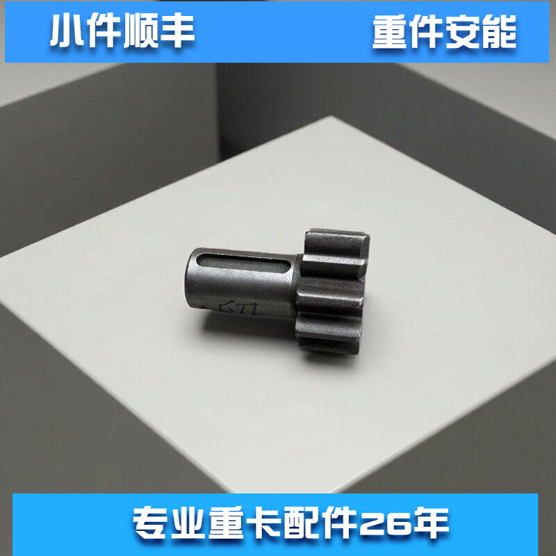 WD615起动机马达齿轮适用潍柴发动机工程机械10齿 11齿替换推荐