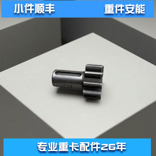 WD615起动机马达齿轮适用潍柴发动机工程机械10齿 11齿替换推荐