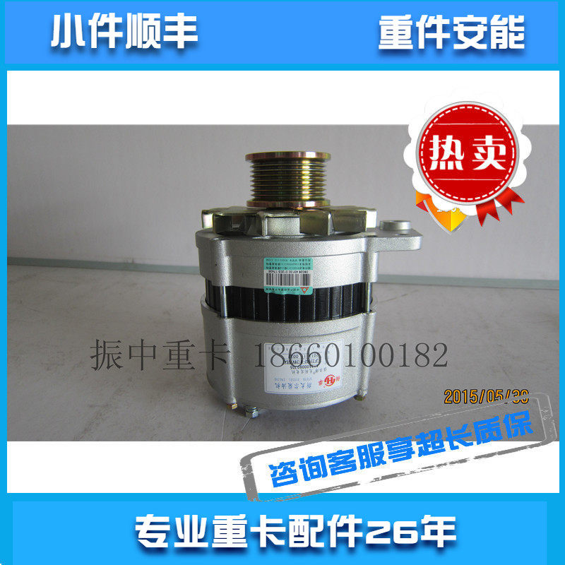 适用德龙欧曼解放潍柴发动机配件发电机总成28V55A宽槽8PK包邮