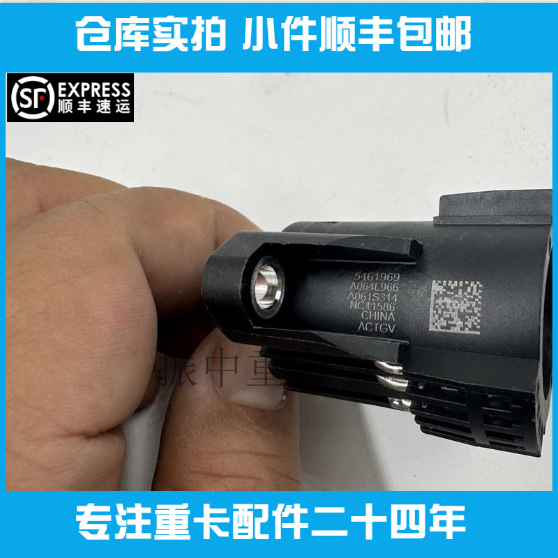 UL2.2尿素喷嘴尿素传感器适用康明斯2.2后处理配件奔驰斯堪尼亚