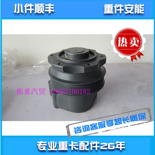 适用潍柴发动机配件WP10H风扇托架支架皮带轮 611600060091新款