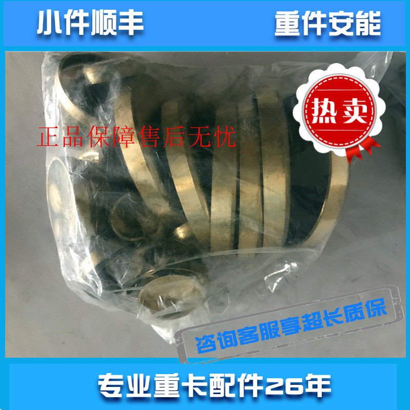 碗型塞整套水堵适用潍柴发动机配件豪沃德龙工程机械WD615原装