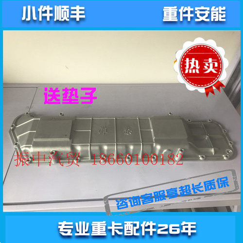 适用潍柴动力发动机配件机油冷却散热器盖工程机械614010083推荐