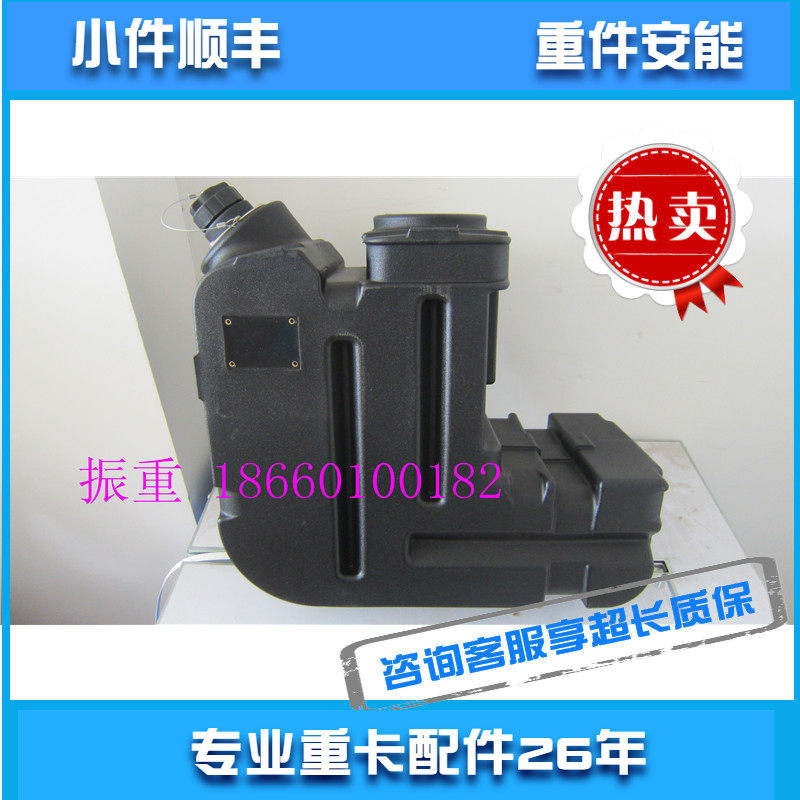 适用欧曼GTL潍柴发动机配件wp12/375/420尿素箱612640130628原装