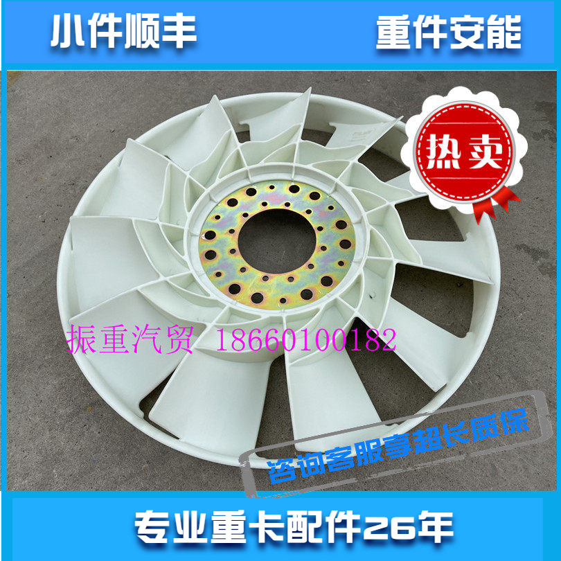 适用潍柴发动机配件风扇叶直径650 9叶 带圈龙工徐工临工原装推荐