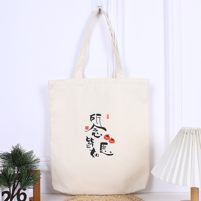 帆布包女2024新款上班通勤外出学生男上课补习装书手提袋单肩包