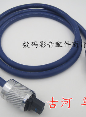 日本  古河 3TS20 单晶铜电源线 发烧胆机功放美标电源线