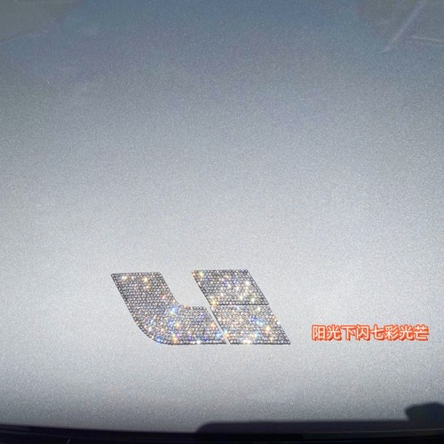 理想水钻车标贴闪亮防水防晒