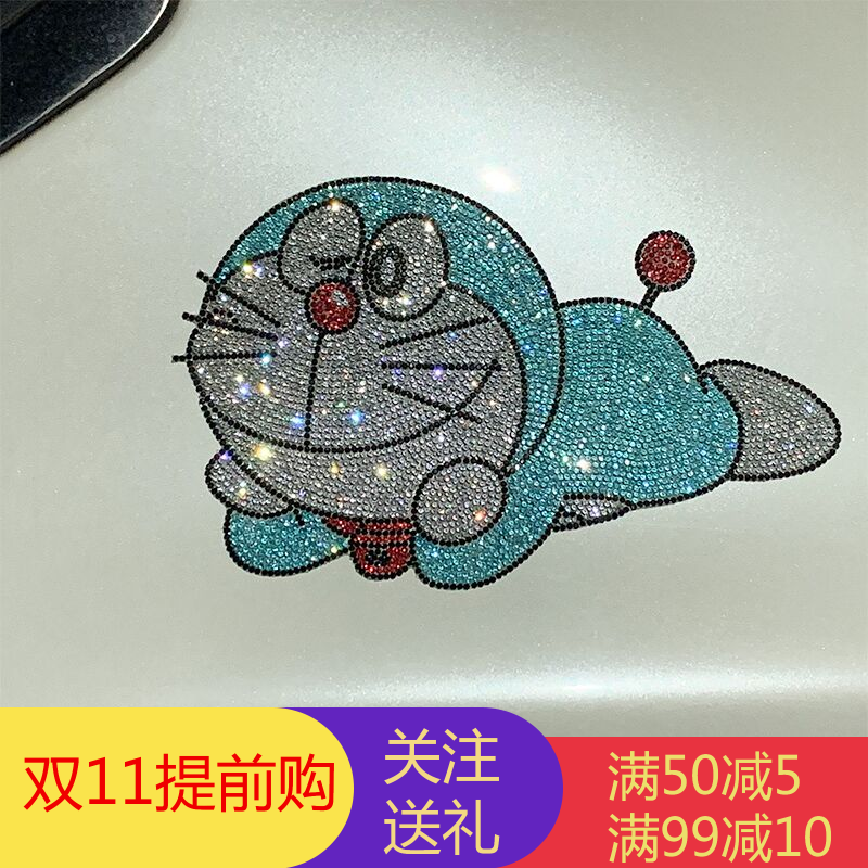 米奇水钻车贴叮当猫水晶装饰KT猫