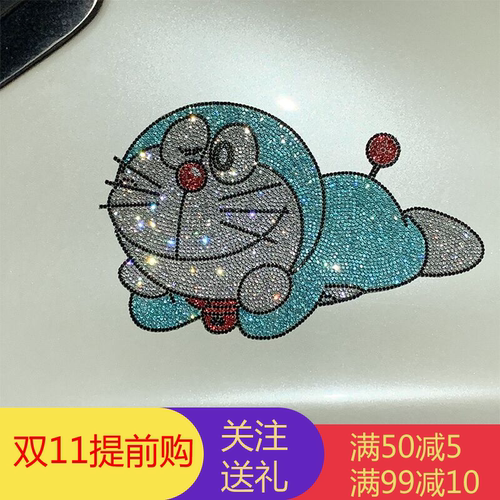 米奇水钻车贴叮当猫水晶装饰KT猫