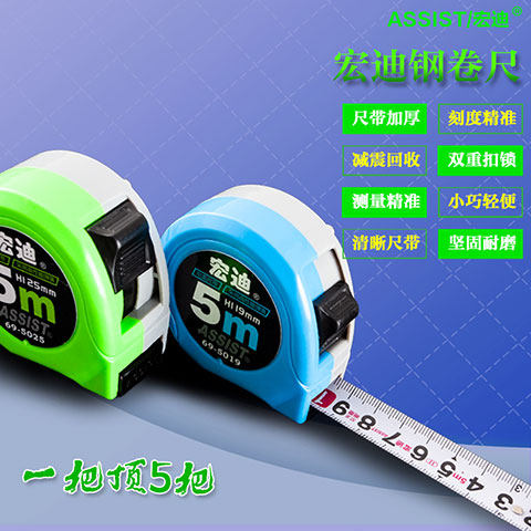 尼龙覆膜加厚耐磨木工盒尺