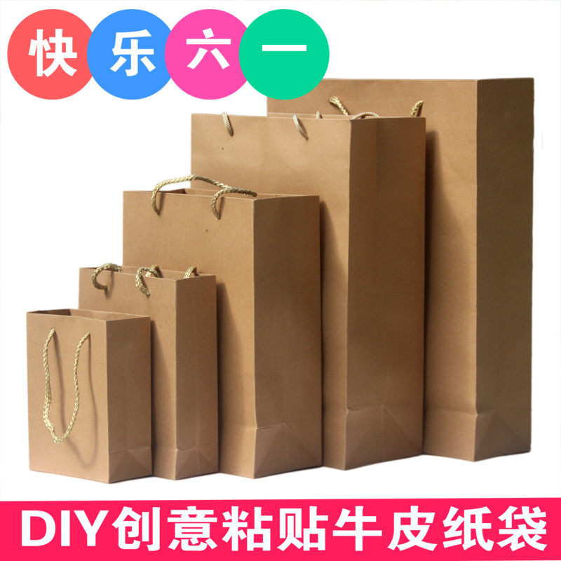 牛皮纸袋子儿童diy手工材料幼儿园创意制作美劳绘画涂鸦DIY手提袋
