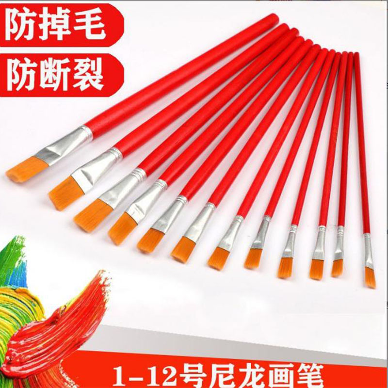 水粉水彩笔红杆尼龙毛扁平头油画排笔工业油漆儿童丙烯画美术笔刷