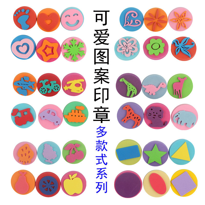 DIY工具套装幼儿园美术材料图片
