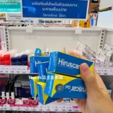 Оригинальный Hiruscar Hiruscar Xiyu BA кремовый ремонт