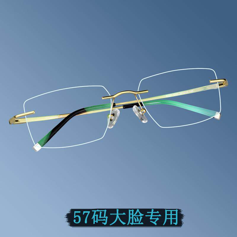 无框近视眼镜男款超轻眼镜框男款纯钛高档大脸无边框眼镜架57mm