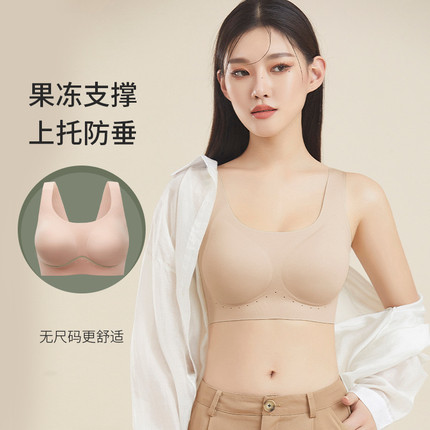 无痕黑科技软支撑内衣女小胸聚拢薄款无钢圈收副乳防下垂美背文胸