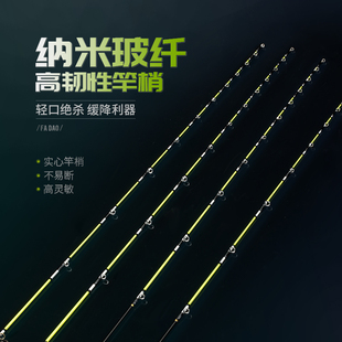 筏道纳米竿稍夹不断筏钓竿稍夜光稍不断玻纤筏杆稍富士环苗子包邮