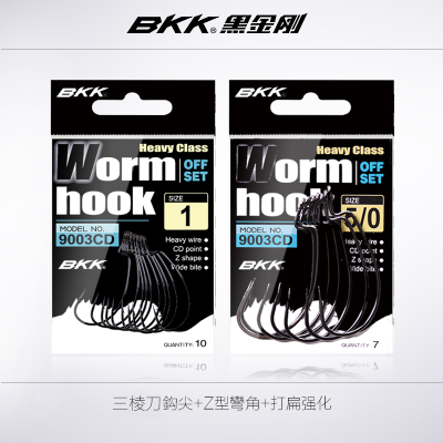 路亚曲柄钩德州窄腹钓鱼用品
