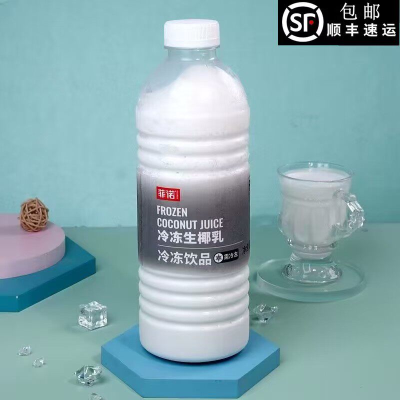 菲诺冷冻生椰乳1kg 奶茶咖啡店专用海南椰水椰浆椰子汁茶饮原料