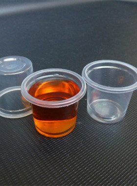 试吃一次性塑料杯迷你试饮酸奶牛奶小口品酒品茶 透 明20ML5000个