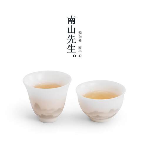 南山先生 冰种玉瓷茶杯主人杯家用陶瓷杯单杯个人专用品茗杯高档
