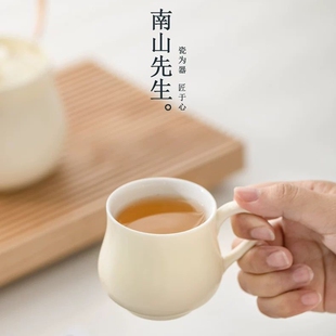 南山先生 云染玉润杯简约陶瓷茶杯个人专用主人杯品茗杯功夫茶具
