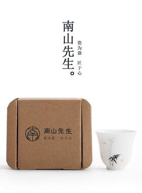 南山先生竹间黛手绘茶杯家用陶瓷单杯茶具高档个人专用品茗主人杯