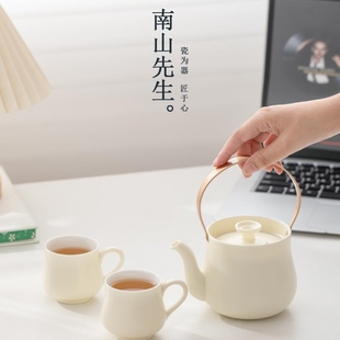 南山先生云染玉润提梁壶茶具套装家用功夫陶瓷泡茶壶茶杯高档轻奢